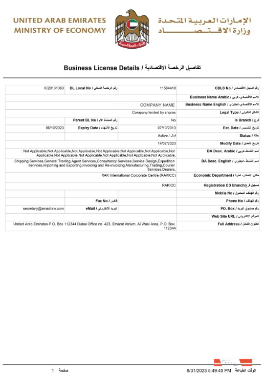 UAE Business License